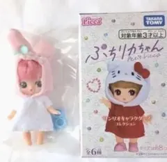 プチりかちゃん マイメロ