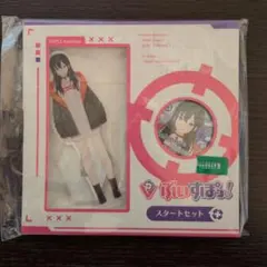 ぶいすぽ　一ノ瀬うるは　スタートセット