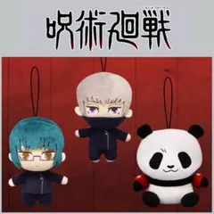 【プライズ】呪術廻戦 フリュー ぬいぐるみ 禪院真希&狗巻棘&パンダ