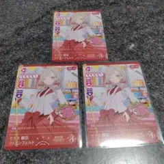 ラブカ セラス プロモ 3枚セット セラス 柳田 リリエンフェルト 2枚セット プロモ ラブカ - メルカリ
