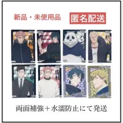 呪術廻戦 クリアカードコレクション5 まとめ売り