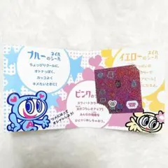 平成レトロ　シール　エンジェルブルー