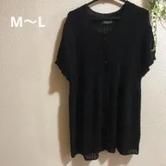 サマーニット レース編み チュニック 半袖 フレンチスリーブカーディガン 黒ML