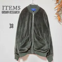URBAN RESEARCH ベロアジャケット 38 メンズ 大人カジュアルのサムネイル