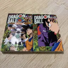 ドラゴンボール : フルカラー フリーザ編3