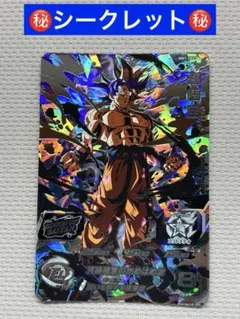 スーパードラゴンボールヒーローズ ★4 MM1-SEC3 孫悟空 身勝手の極意