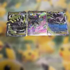 ポケモンカード】12枚セット メガダークライex メガゼラオラex 他