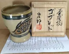 Item thumbnail for item 736a3a77-8e86-4607-ae39-8a78b69363df