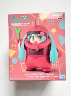 ガンダム45周年×初音ミク フィギュア　シャアザクぐるみ【初音ミクver】