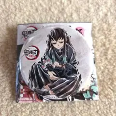 2026年最新】時透無一郎 缶バッジ 刀鍛冶の人気アイテム - メルカリ