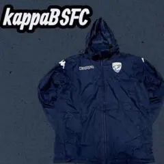 kappa BSFC ナイロンジャケット　ネイビーのサムネイル