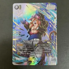 ゴジータ:GT SCR パラレル ドラゴンボールフュージョンワールド