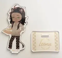 ツイステ レオナ くつろぎマイルーム アクリルスタンド