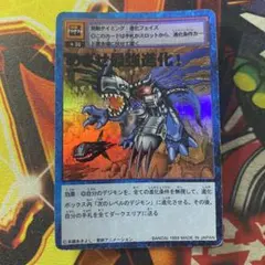 2025年最新】めざせ最強進化の人気アイテム - メルカリ