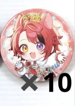 2026年最新】莉犬くん 缶バッジ すと10の人気アイテム - メルカリ