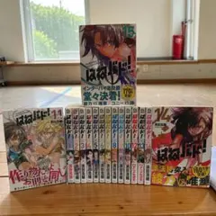 2026年最新】はねバド！ 全巻の人気アイテム - メルカリ
