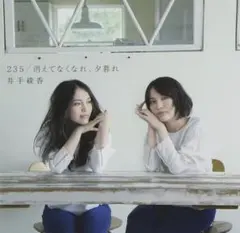 Item thumbnail for item 6eac07f1-a4e8-41d2-bbee-789d90131832