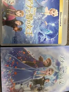 y*a様 アナと雪の女王　1 2 DVDセット