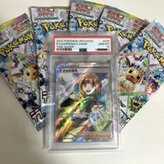 2026年最新】ナタネの活気 sr psa10の人気アイテム - メルカリ