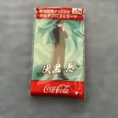 呪術廻戦Coca-Cola 伏黒恵 マルチクロス 2021