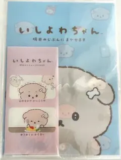 2026年最新】クリアファイルの人気アイテム - メルカリ