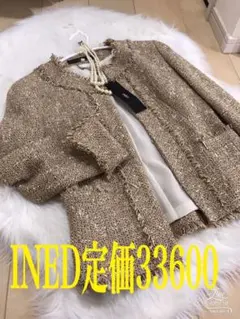 INED❤️新品未使用ノーカラージャケット　定価33600円❗️