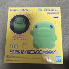たまごっち 『くちぱっち』 ルームライト (全1種) - メルカリ
