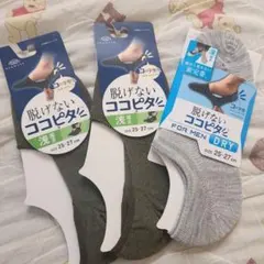【新品】脱げないココピタ 浅履き 深履き 3足セット