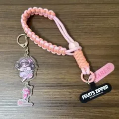 FRUITS ZIPPER 松本かれん ファンライトストラップ　アクキー　セットのサムネイル