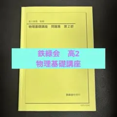 naoki様 リクエスト 3点 まとめ商品