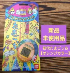 2025年最新】やさしいたまごっちの人気アイテム - メルカリ