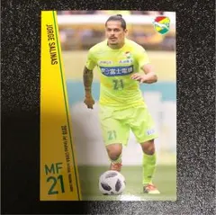 ホルへ サリーナス 2018 ジェフ千葉 オフィシャルトレカ レギュラーカード