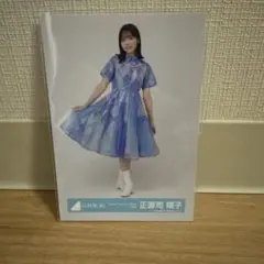 日向坂46 正源司陽子 アクリルスタンド - メルカリ