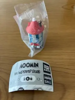 ムーミン ミニチュアランプ Part3 ムーミンやしき