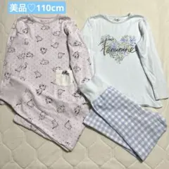 キムラタン　腹巻き付きパジャマ　2点セット　110 女の子　キッズ