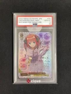 ws ヴァイスシュヴァルツ 一途な彼女 恵 pr+ プロモ - メルカリ