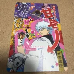 銀魂 カード 坂田銀時 No.001
