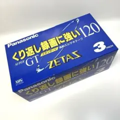 [신품, 미개봉] 파나소닉 VHS 비디오 테이프, 120분, 3팩, 일본산