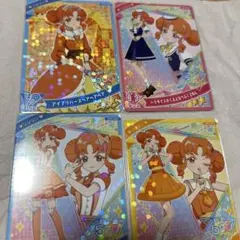 アイプリカード リンリン