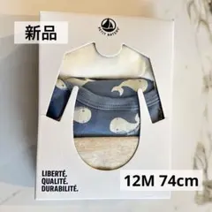 新品 PETIT BATEAU 長袖ボディ 肌着 3枚組 くじら 12m 74のサムネイル