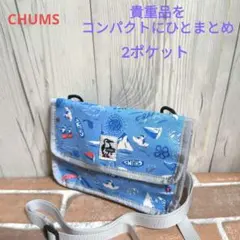 【新品_未使用】チャムス ミニポーチスウェットショルダー CH60-3653SV