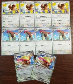 【デッキビルド】ポッポ　進化ライン　計10枚セット㉒