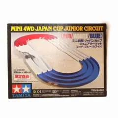 タミヤ ミニ四駆 コース jcjc【中古品】 ジャパンカップ ジュニア