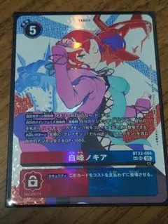 カリン THE BEST OF XY 183/171 - メルカリ