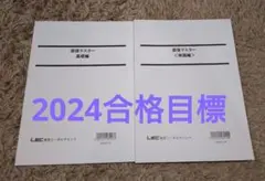 Item thumbnail for item 1f9f7e57-7e3d-4295-b1fd-a518bcc866c0