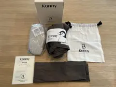 Konny 抱っこひも モカ　XS ヘッドサポート付