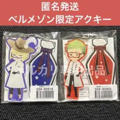 ツイステ ルーク