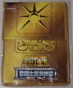 【新品未開封】遊戯王OCG EX-R ブースターパック 6パックセット Yahoo!オークション -「遊戯王 ex-r」の落札相場・落札価格