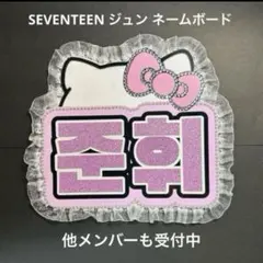 2025年最新】kーpopうちわの人気アイテム - メルカリ