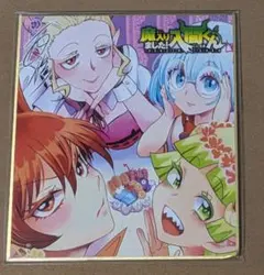 魔入りました！入間くん サイン本 直筆サイン 直筆イラスト 抽選 当選